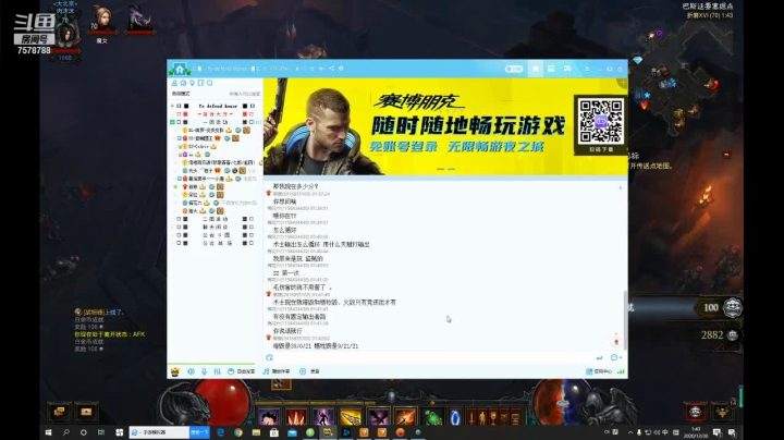 【2020-12-30 01点场】我是肉沫：按暗影箭的手指头被切了