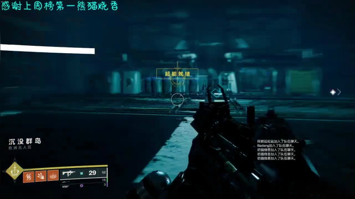 【2021-01-04 00点场】路人王丶911：我又回来了 5903188