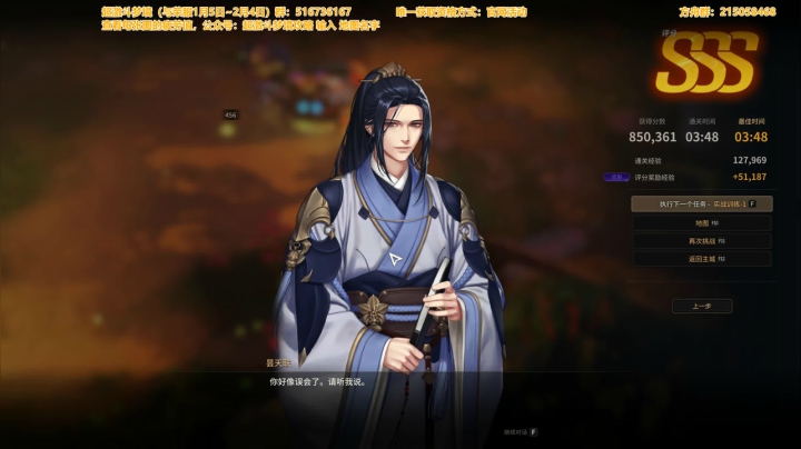 【2021-01-06 13点场】主播20投：【超激斗梦境】与荣服开启第2天