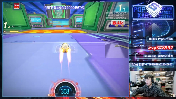 【2021-01-06 02点场】Popkartsss：SSS:新的一年!