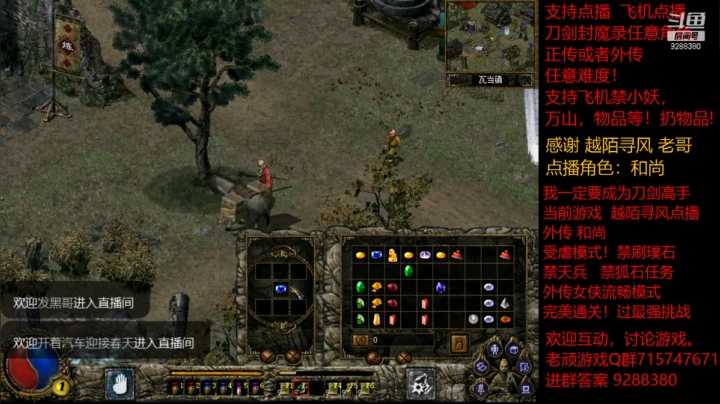【怀旧游戏】我是老顽的精彩时刻 20210106 19点场