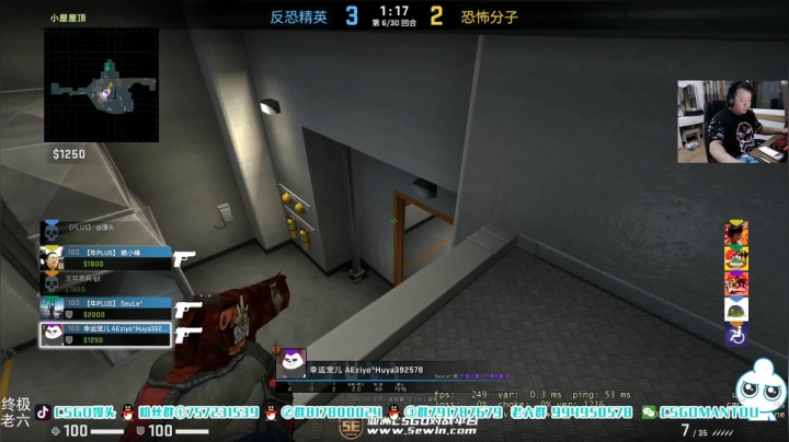【2021-01-06 18点场】CSGO馒头：馒公公来了