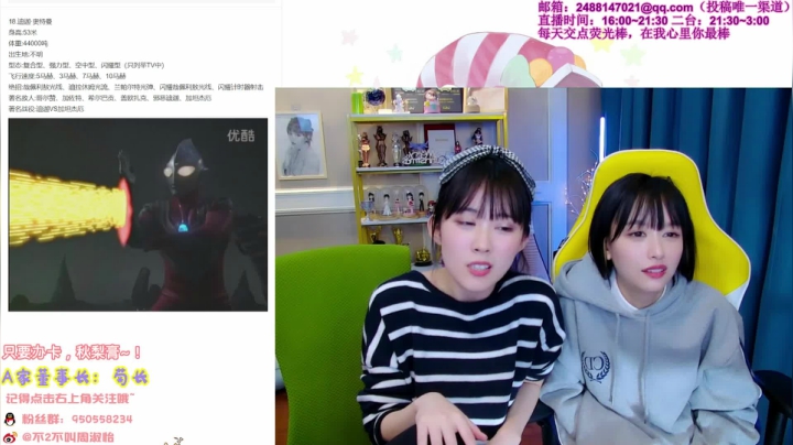 【英雄联盟】不2不叫周淑怡的精彩时刻 20210106 02点场