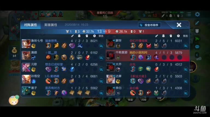 未来国服干将莫邪不在低调2