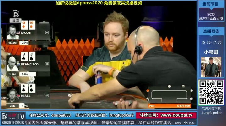 我在斗鱼看斗牌TV直播棋牌娱乐