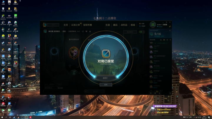 【2021-01-06 19点场】黑白锐雯：黑白锐雯,兄弟们我来啦