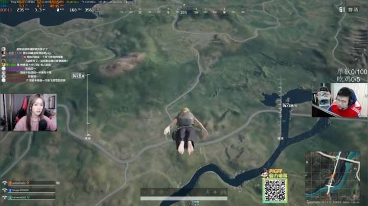 我在斗鱼看pigff直播绝地求生