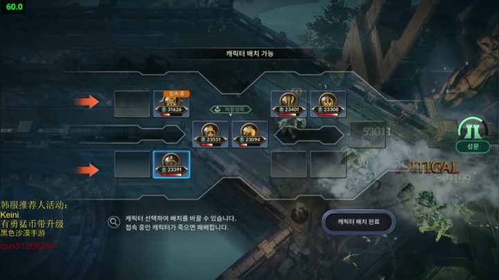 【黑色沙漠手游】荣耀新赛季17阶段新图过法