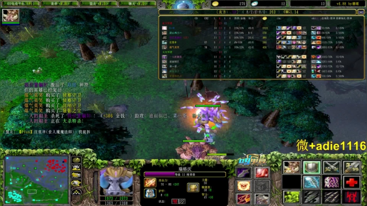 【2021-01-05 21点场】Dota小蝴蝶：来这里开心就好~ 5510379