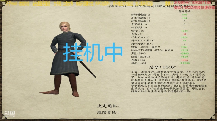 【2021-01-05 14点场】鹰DDDDD：静若处子动如脱兔