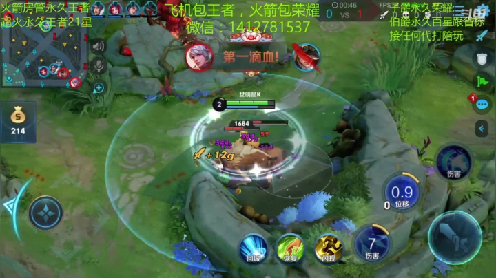 【2021-01-04 17点场】尹冷月：带粉上分如饮水，百胜率不闹腾