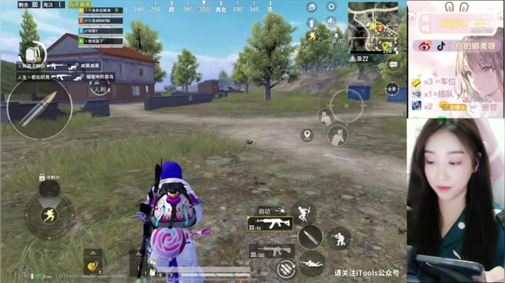 【2021-01-03 22点场】你的娜美呀：技术流美女主播，带上分，稳吃鸡