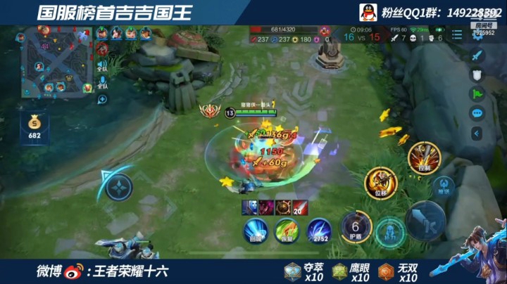 孙悟空伪四杀