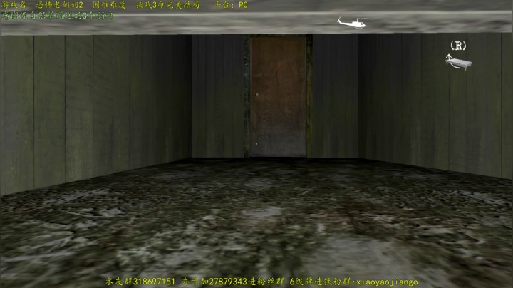 【2021-01-06 01点场】逍遥酱o：【逍遥】最新恐怖解谜游戏