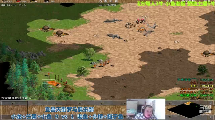 【2021-01-05 19点场】猛农过江529：宜昌天街罗马俱乐部