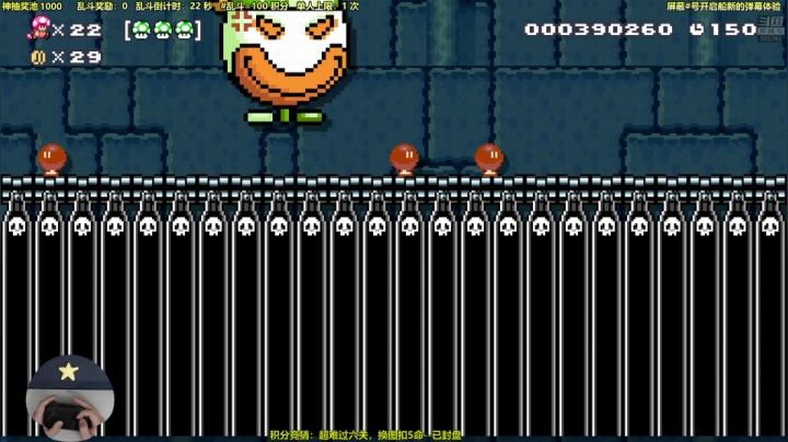 【马里奥制造】白白的胖胖呀的精彩时刻 20210106 22点场