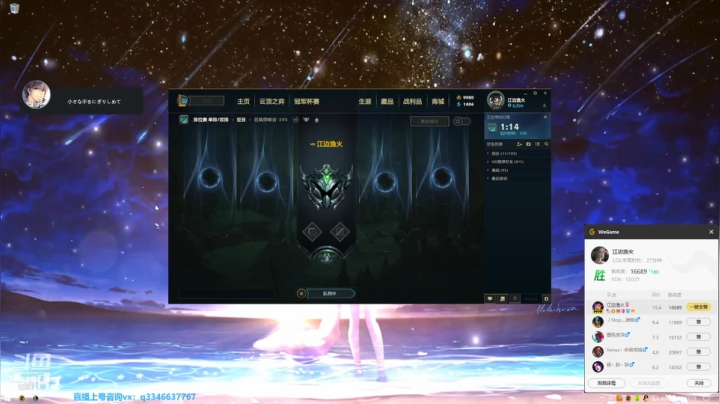 【2021-01-06 16点场】小君盖伦King：上单盖伦排位~