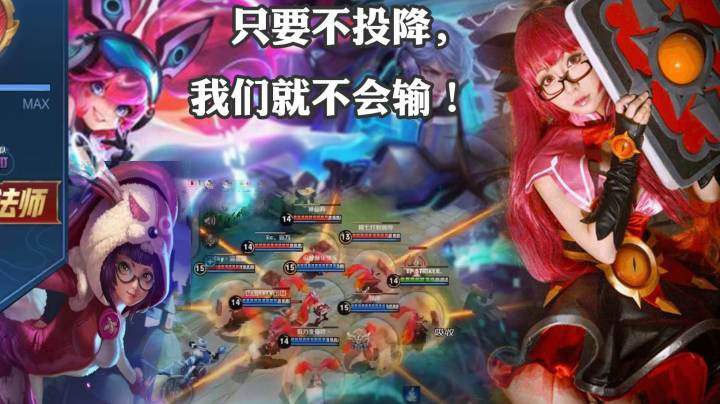 废话多的人都是弱鸡，还影响队友