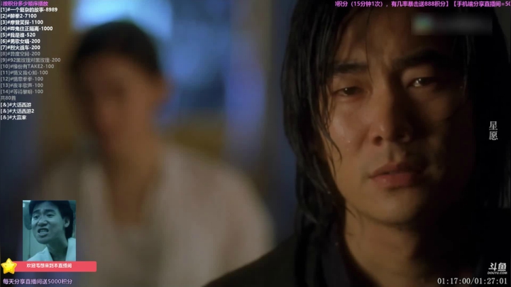 【一起看】粤语电影丶的精彩时刻 20210106 17点场