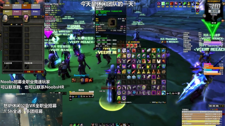 【2021-01-06 21点场】Minamia南南南：今天是休闲团队的一天！