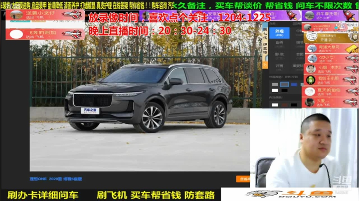 【汽车】九江008的精彩时刻 20210106 07点场