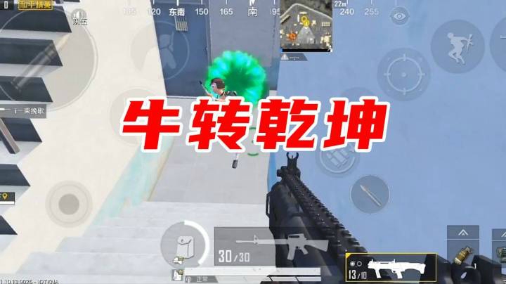 牛转乾坤