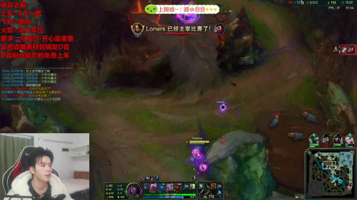 【2021-01-04 19点场】戏命师小白：有王者实力-没王者待遇