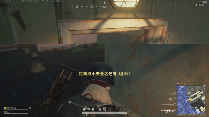 【2021-01-03 16点场】渝万丶小拳拳：赛博吃鸡：别问，问就是3090