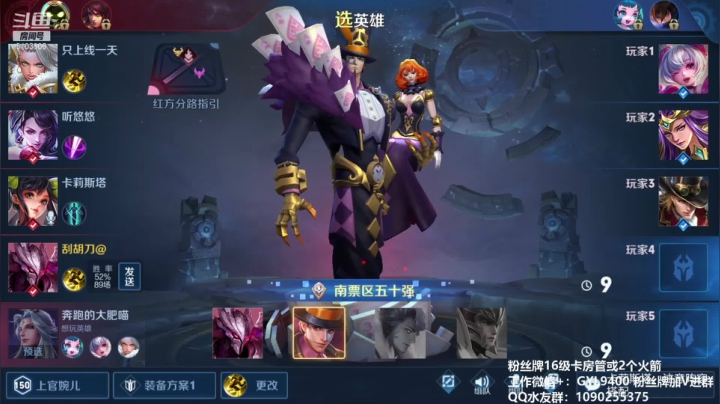 【2021-01-06 13点场】皇玺丶Fly高一刀：高一刀：我不可能再输了