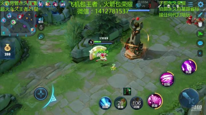 【2021-01-05 17点场】尹冷月：带粉上分如饮水，百胜率不闹腾