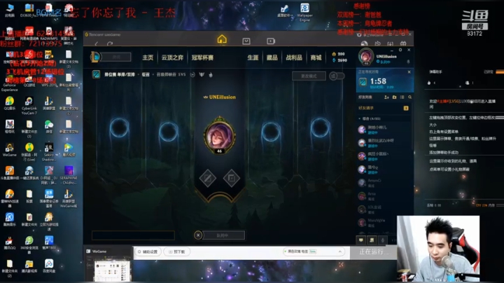 【2021-01-06 15点场】LUX梧桐细雨：拉克丝梧桐：拉克丝快有新衣服了