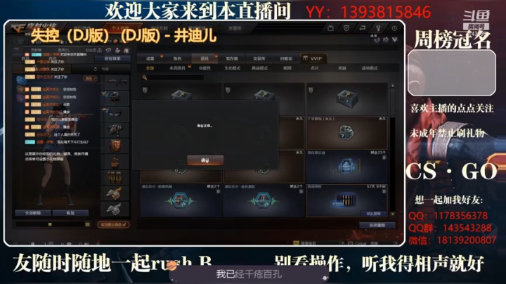 好游戏哦
