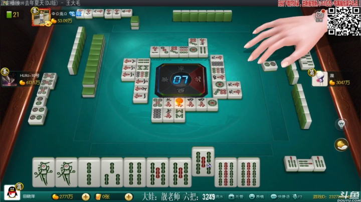 【欢乐麻将】靓旭的精彩时刻 20210106 21点场