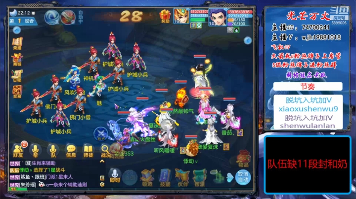 【2021-01-05 21点场】神武绝对不花钱：神武里的娱乐主播