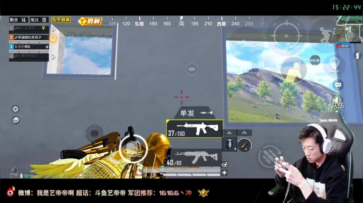 【2020-12-31 14点场】艺帝帝：【炽羽金尊】路人的惊叹