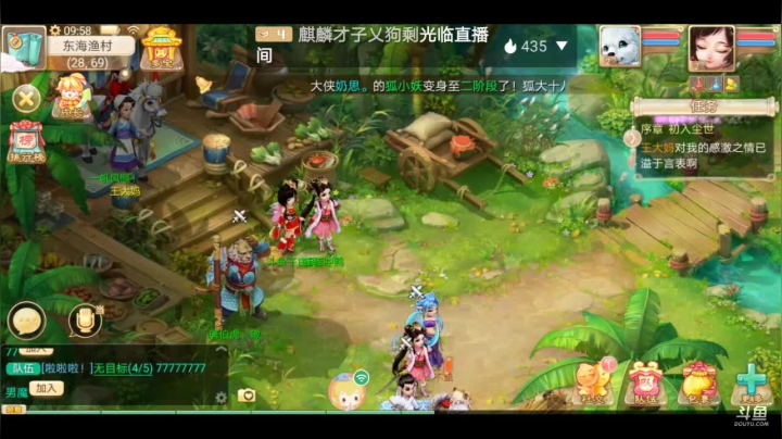 【2021-01-06 09点场】子由码：2021新的开始 9479041