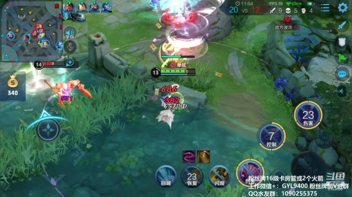 【2021-01-06 18点场】皇玺丶Fly高一刀：高一刀：进来别动