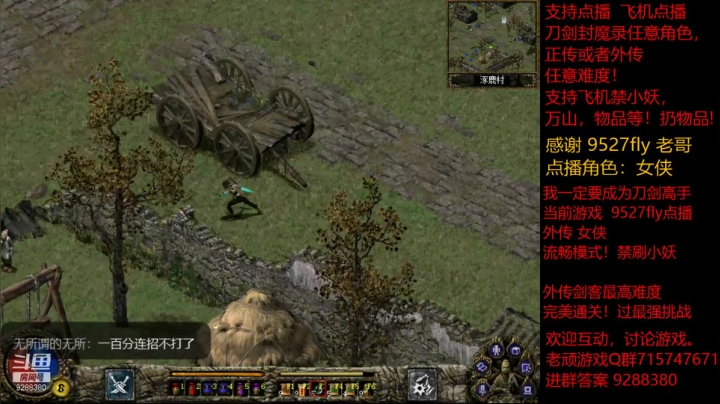 【怀旧游戏】我是老顽的精彩时刻 20210105 21点场