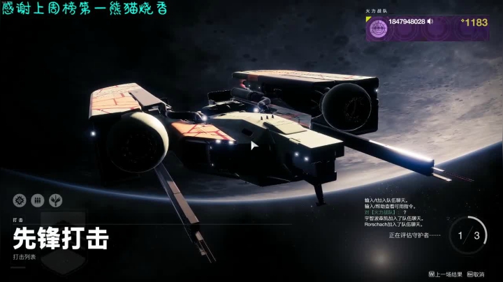 【2021-01-03 20点场】路人王丶911：我又回来了 5903188