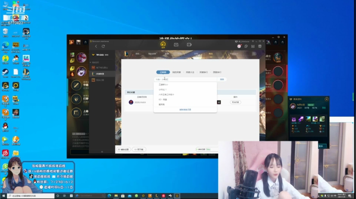 【2021-01-06 16点场】塔莉娅QAQ：峡谷之巅王者局 6770423