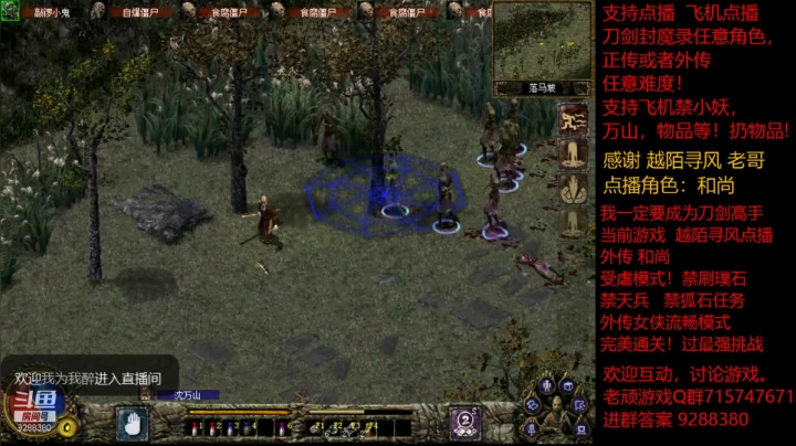 【怀旧游戏】我是老顽的精彩时刻 20210106 15点场