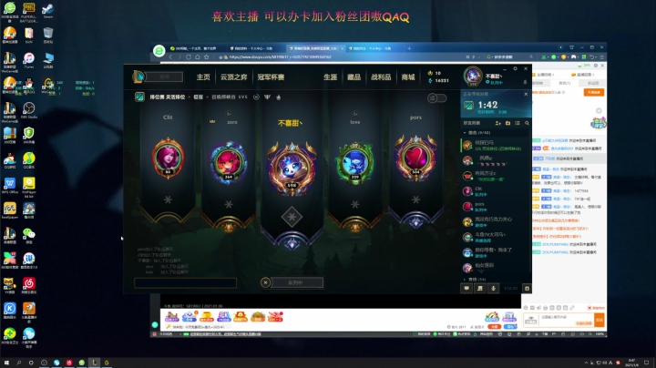 【2021-01-06 00点场】雨喵呀：第十三月你就如期出现