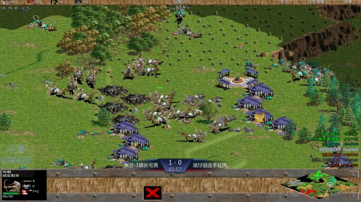 苏盟群娱乐局斌仔组3：2米兰组