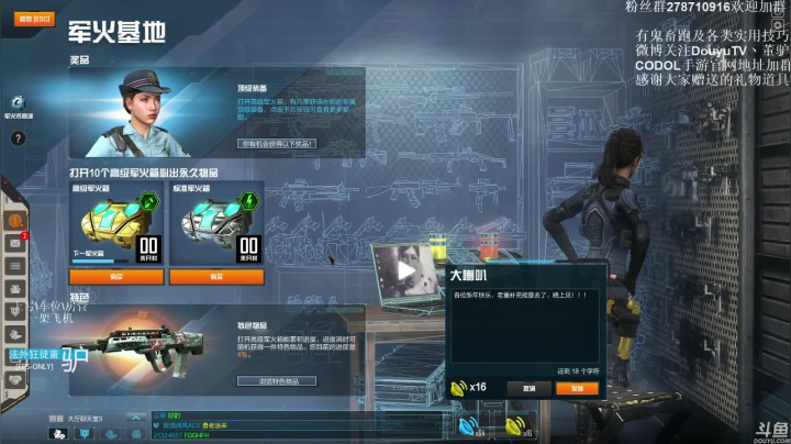 【2021-01-06 04点场】披着貂毛的DJ蛋：使命召唤OL全能王董驴已准备部署请求指示