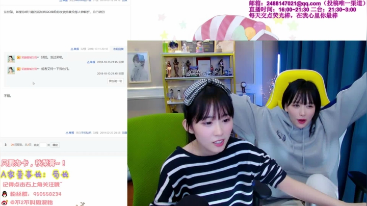 【英雄联盟】不2不叫周淑怡的精彩时刻 20210106 02点场