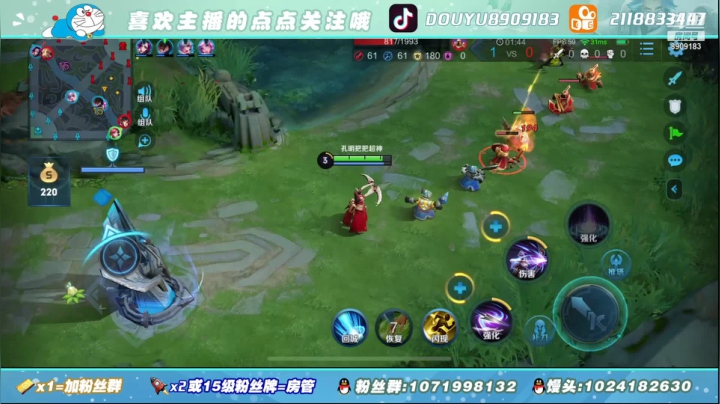 【2021-01-06 13点场】馒头馒头馒头头：馒头头：带粉五排装甲车