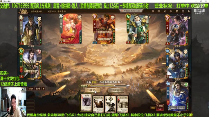 【2020-12-31 22点场】邓员外不圆：新年快乐！！！！！ 4403612