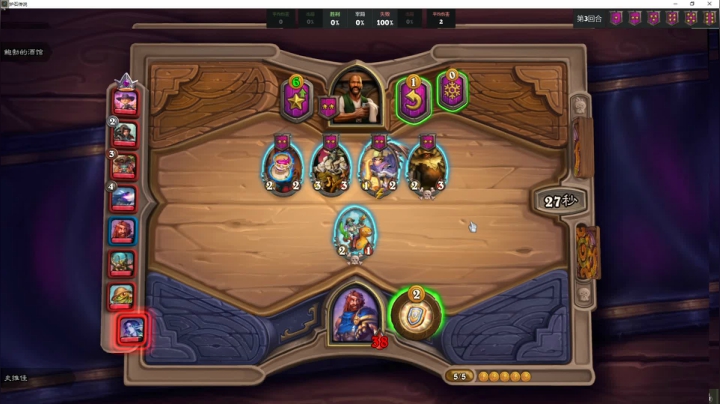 【2021-01-03 14点场】史维佳：刚刚开始了