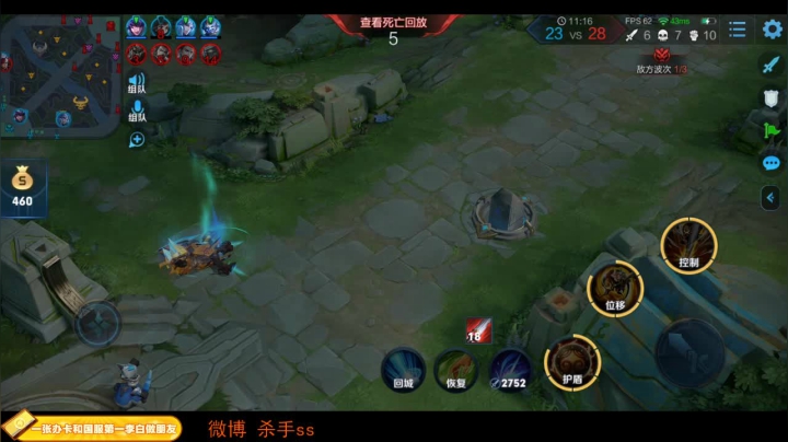 【王者荣耀】不可一世杀手的精彩时刻 20210106 00点场