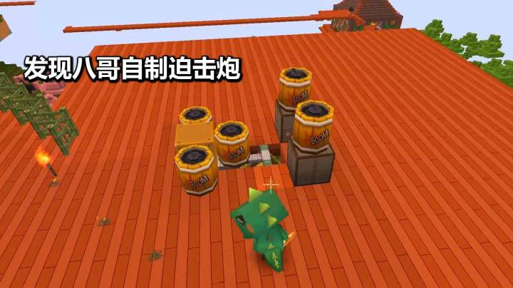 迷你世界荒岛二季33：墨墨去八哥家串门，发现了他自制的迫击炮
